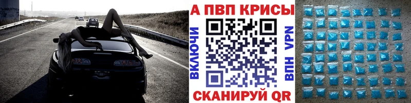 Альфа ПВП СК  наркота  мега как войти  Афипский 
