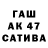Бутират Butirat Gala Novo