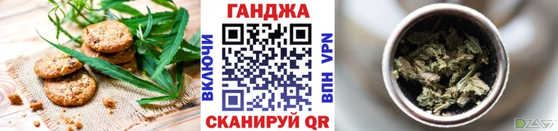 продажа наркотиков Афипский Cannafood марихуана