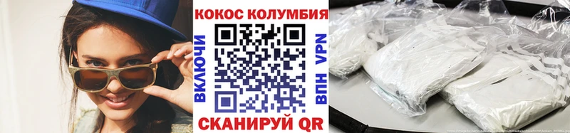 Кокаин FishScale  Афипский 
