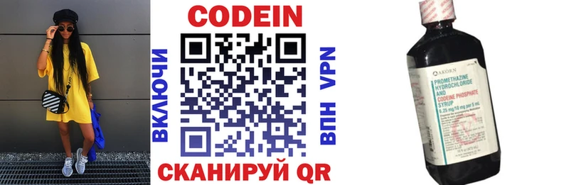 Codein Purple Drank купить Афипский
