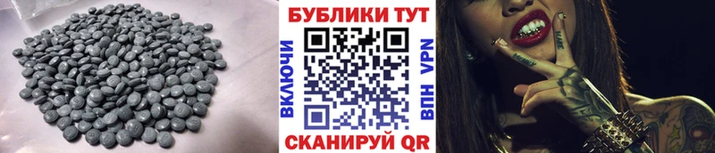 купить наркотик  Афипский  Экстази Punisher 
