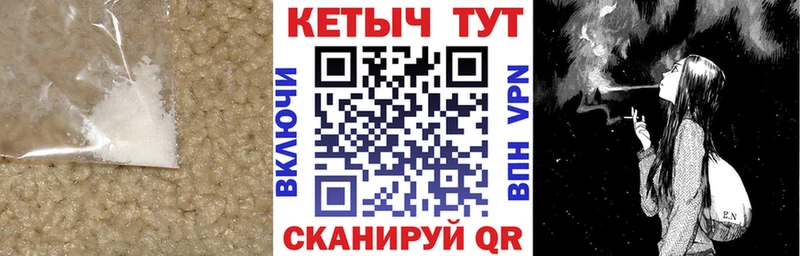КЕТАМИН VHQ  закладки  Афипский 