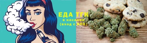 синтетический гашиш Лагань