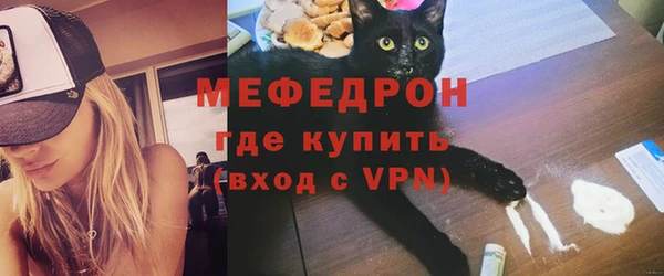 герыч Лабытнанги