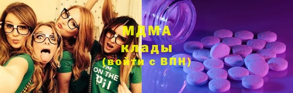 мяу мяу кристалл Ладушкин