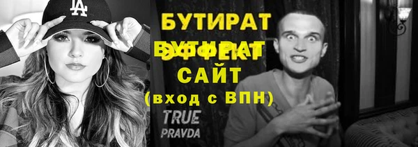 герыч Лабытнанги