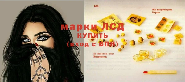 синтетический гашиш Лагань