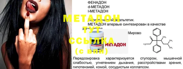 мяу мяу кристалл Ладушкин