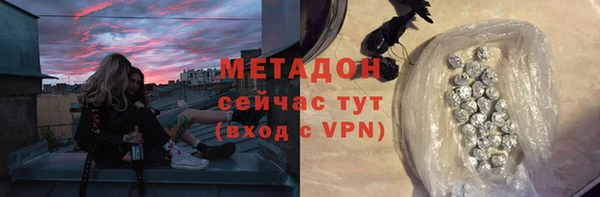 синтетический гашиш Лагань