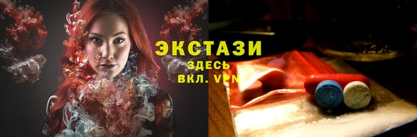 мяу мяу кристалл Ладушкин