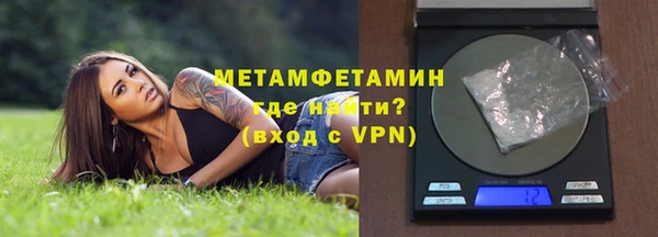 мяу мяу кристалл Ладушкин