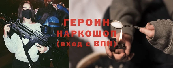 герыч Лабытнанги