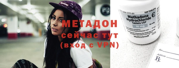 герыч Лабытнанги