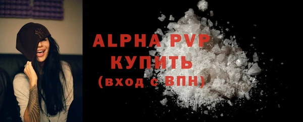 мяу мяу кристалл Ладушкин