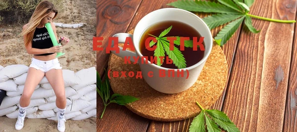 синтетический гашиш Лагань
