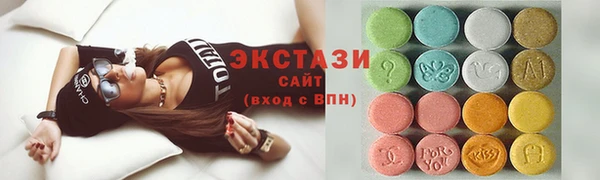 герыч Лабытнанги