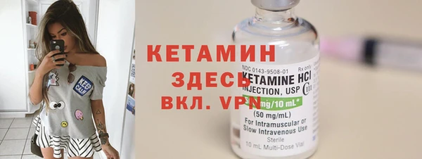 мяу мяу кристалл Ладушкин