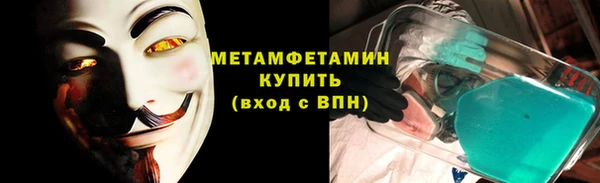 мяу мяу кристалл Ладушкин