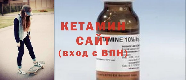 мяу мяу кристалл Ладушкин
