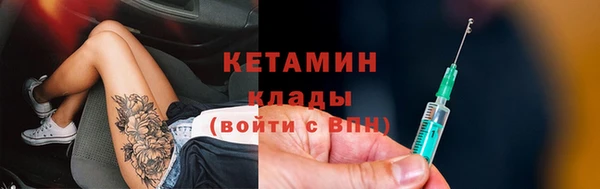 синтетический гашиш Лагань