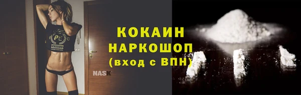 мяу мяу кристалл Ладушкин