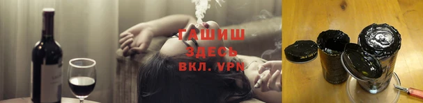 синтетический гашиш Лагань
