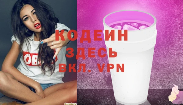 синтетический гашиш Лагань