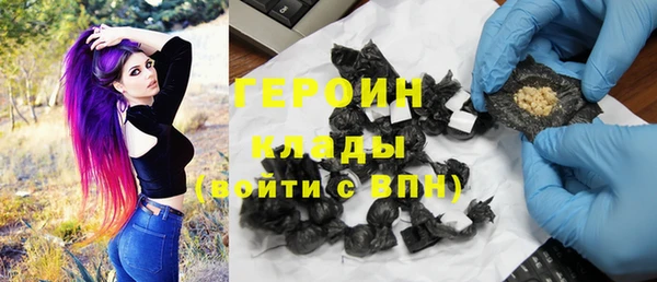 герыч Лабытнанги