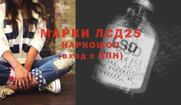 герыч Лабытнанги