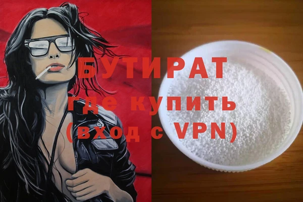 герыч Лабытнанги