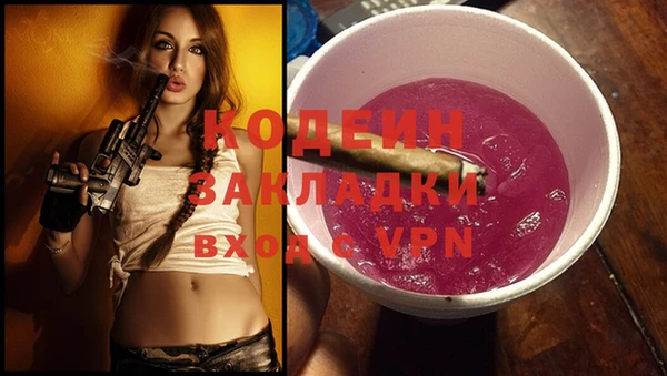 герыч Лабытнанги