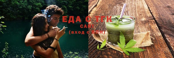синтетический гашиш Лагань