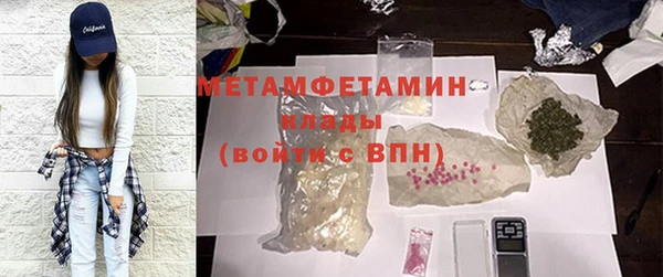 мяу мяу кристалл Ладушкин