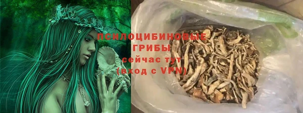 мяу мяу кристалл Ладушкин