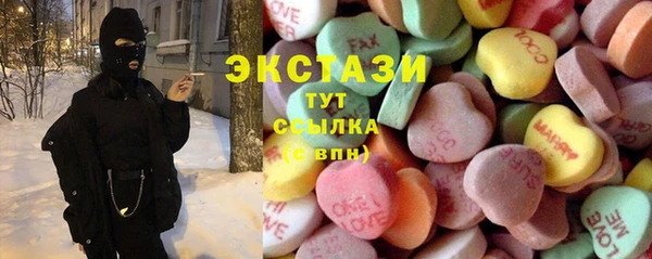герыч Лабытнанги