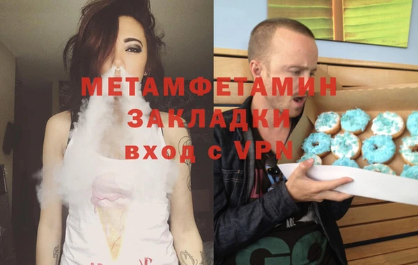 мяу мяу кристалл Ладушкин