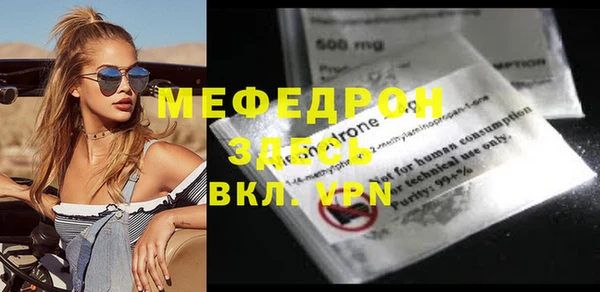 герыч Лабытнанги