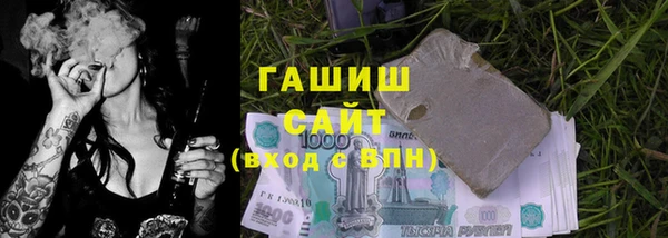 мяу мяу кристалл Ладушкин