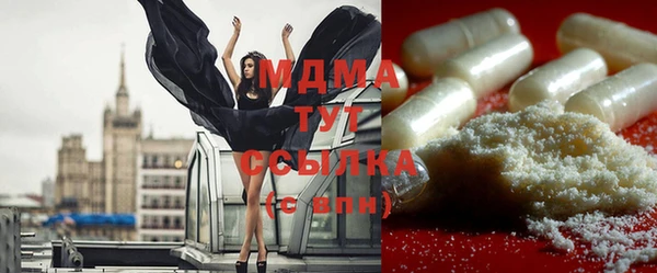 мяу мяу кристалл Ладушкин