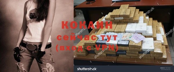 синтетический гашиш Лагань