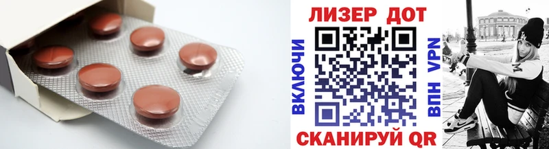 ЛСД экстази кислота  магазин  наркотиков  Афипский 