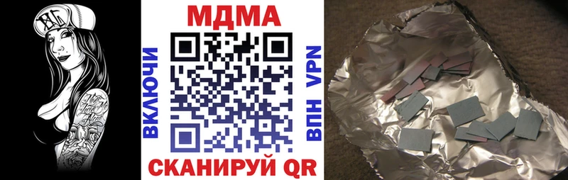 МДМА Molly  Афипский 