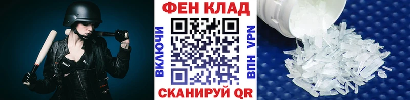 Первитин Декстрометамфетамин 99.9%  Афипский 