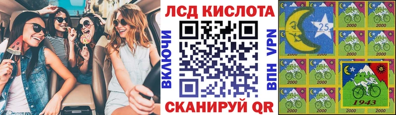 Марки NBOMe 1,8мг  Афипский 