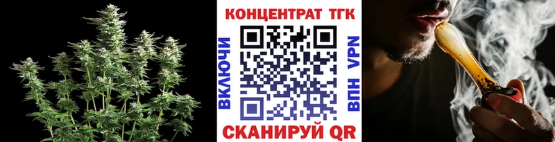 Дистиллят ТГК THC oil  где можно купить наркотик  блэк спрут как войти  Афипский 